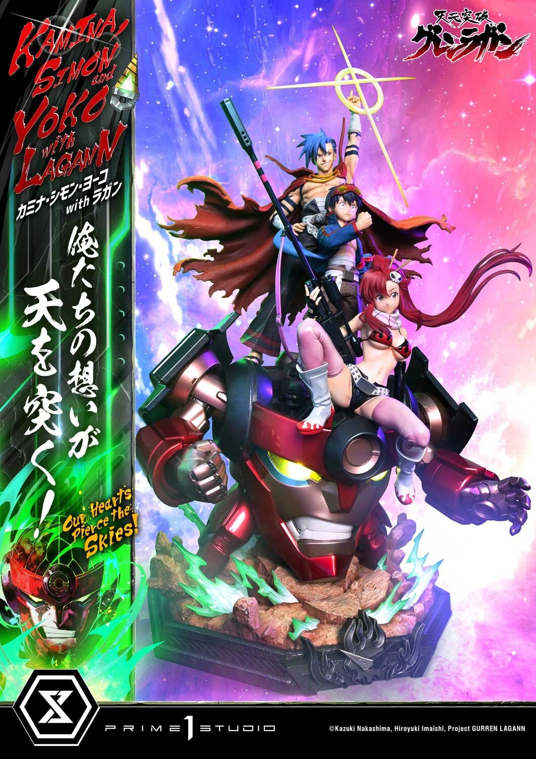 Ultimate Premium Masterline Tengen Toppa Gurren Lagann Kamina Simon