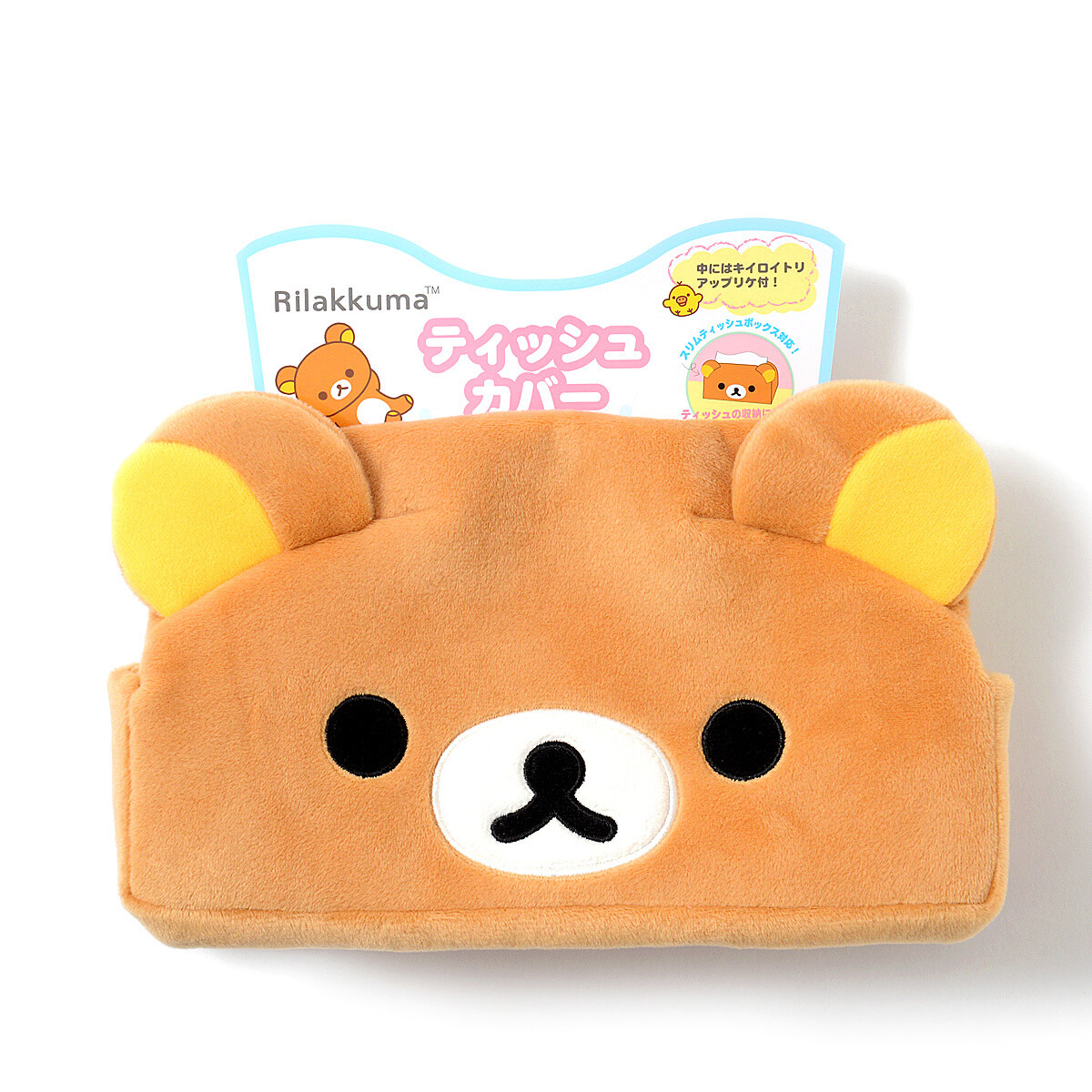 Rilakkuma Fuwaraku Plush Tissue Box Cover San X Tokyo Otaku Mode TOM