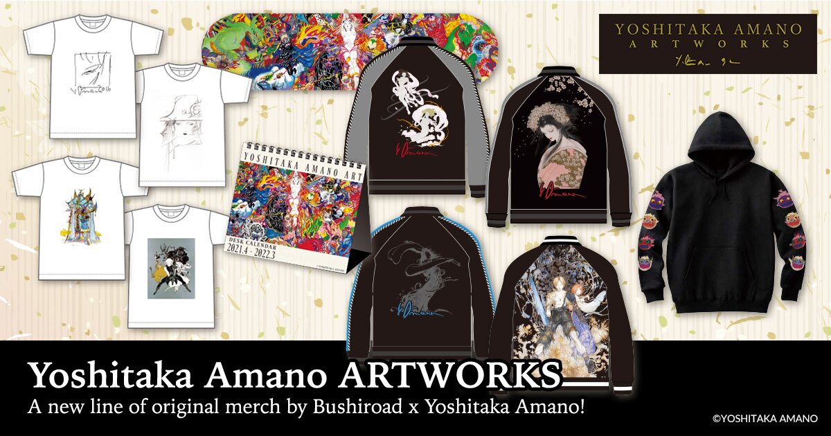 SHOP ALL  AMANO GOODS