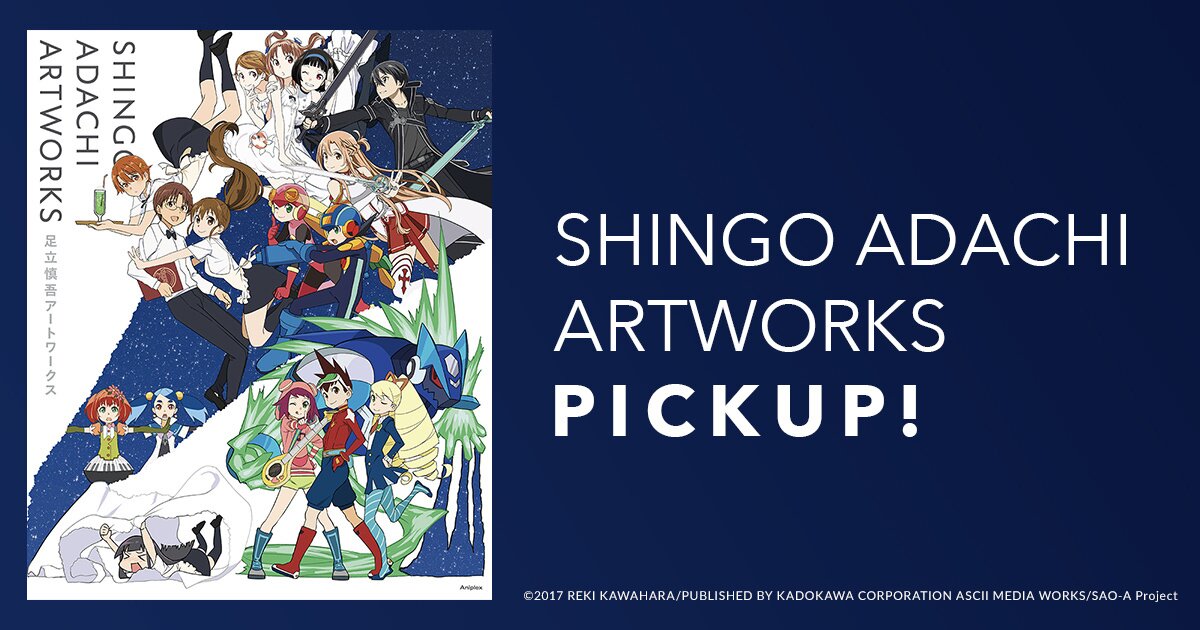 初版 足立慎吾アートワークス SHINGO ADACHI ART WORKS