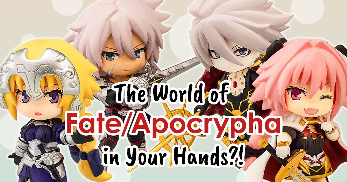 The World of Fate/Apocrypha in Your Hands?! | Tokyo Otaku Mode (TOM) Shop