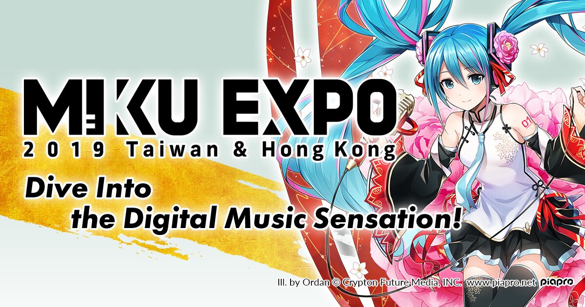 MIKU EXPO 2019 Taiwan & Hong Kong 法被 初音ミク MIKU EXPO 2019 台湾 & 香港 法被