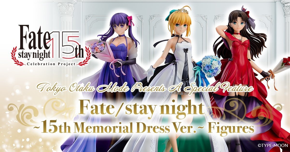 Fate/stay night ~15th Memorial Dress Ver.~ Figures | Tokyo Otaku 
