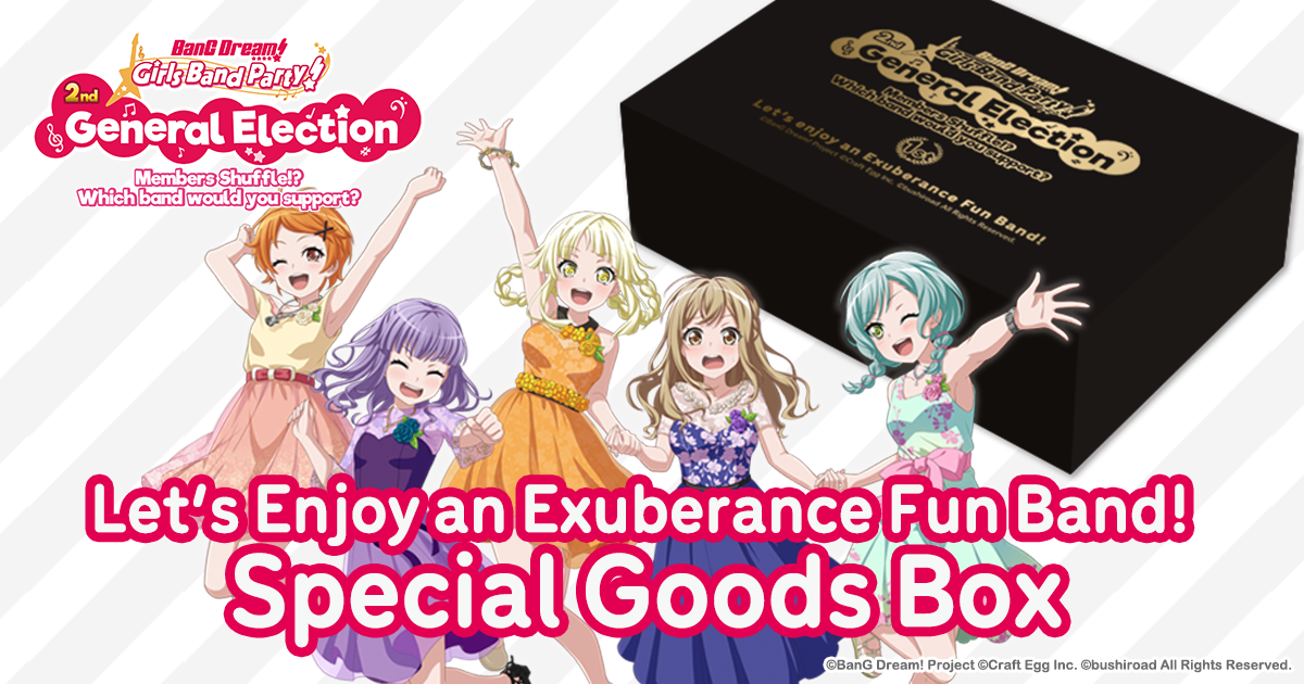 BanG Dream! General Election グッズセット d022dbf6648547609e8b99c042c7af