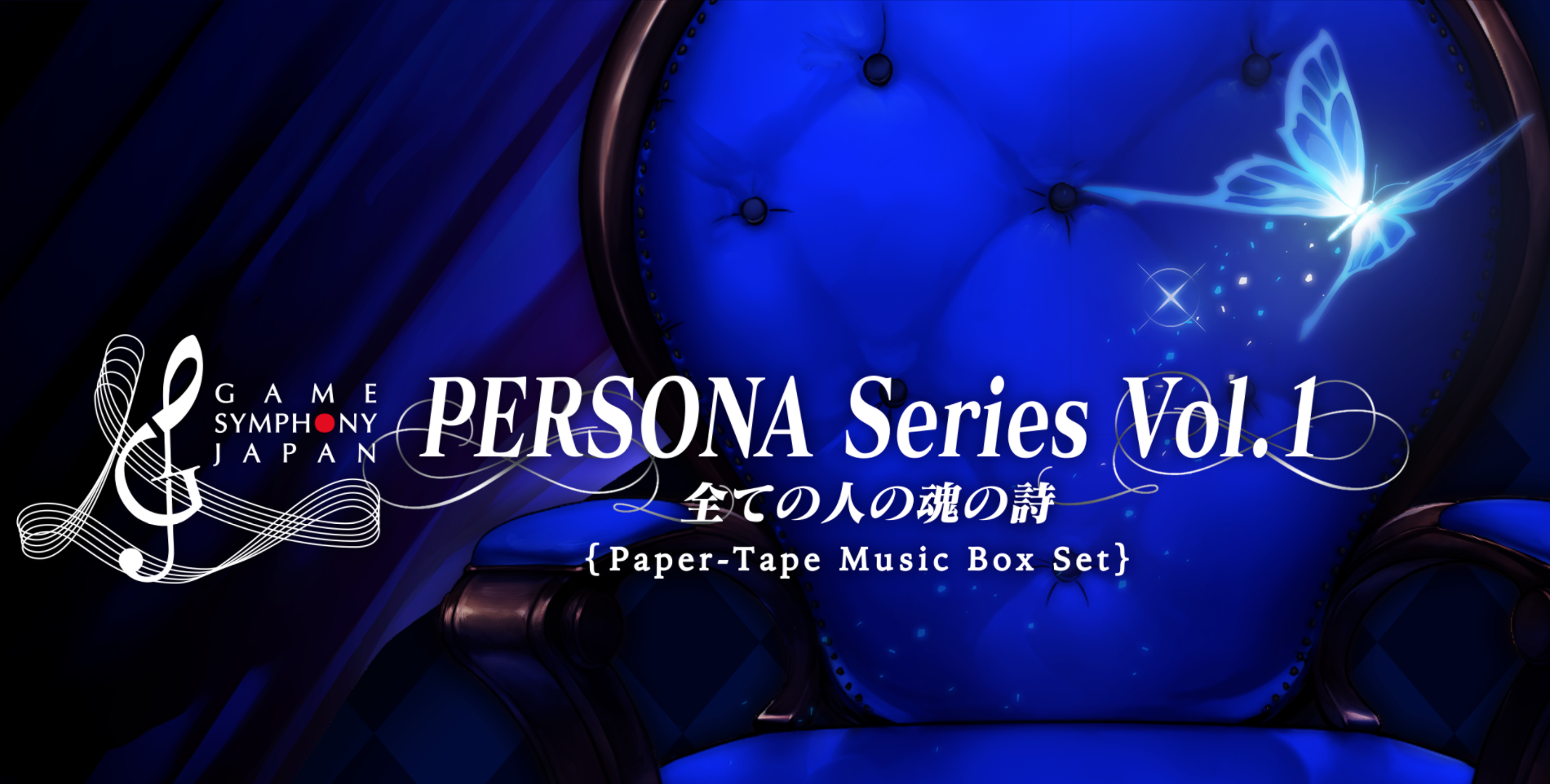Persona Music Box