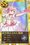 &OpenCurlyDoubleQuote;Puella Magi Madoka Magica Online&rdquor; Finally Launches on Yahoo! Mobage 2
