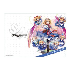 Touhou Lost Word Clear File Collection Vol. 3 Alice Margatroid