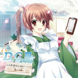 D.C. III ~Da Capo III~ Drama CD Collection Vol. 3 Feat. Hinomoto Aoi