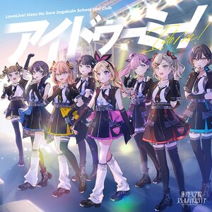I Do Me! | Link! Like! Love Live! Hasu no Sora Jogakuin School Idol Club 7th Single CD