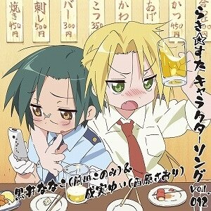 TV Anime Lucky Star Character Song Vol. 012