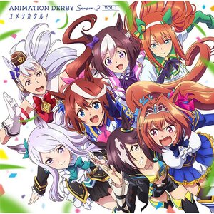 Yume wo Kakeru! | Uma Musume Pretty Derby Animation Derby Season 2 Vol. 1