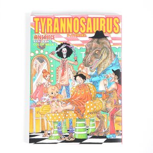 One Piece Color Walk 7: TYRANNOSAURUS