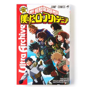 My Hero Academia Official Character Book Ultra Archive
