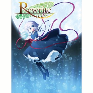 Rewrite 2017 Calendar