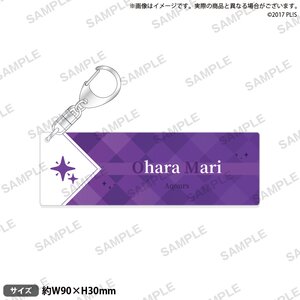 Love Live! Sunshine!! Aqours Name Key Ring Collection Mari Ohara
