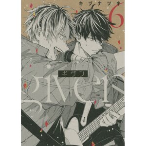 Given Vol. 6