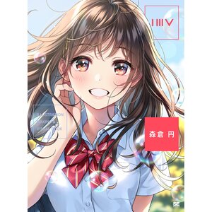 En Morikura Illustration Making & Visual Book