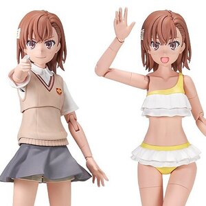 Kadokawa Plastic Model Series A Certain Scientific Railgun T Mikoto Misaka: DX Ver.