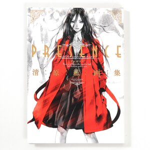 Presence: Hiro Kiyohara Artworks