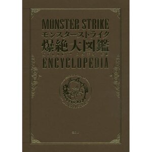 Monster Strike Encyclopedia