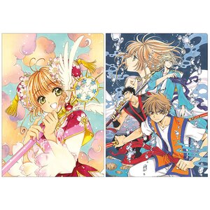 CLAMP 30th Anniversary Clear File Set C: Cardcaptor Sakura & Tsubasa: Reservoir Chronicle