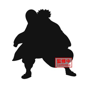 Demon Slayer: Kimetsu no Yaiba Vibration Stars Gyomei Himejima Non-Scale Figure