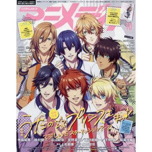 Animedia October 2022