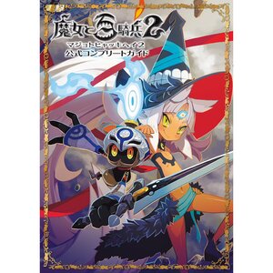 The Witch and the Hundred Knight 2 Complete Guide