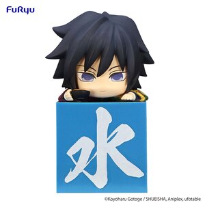 Demon Slayer: Kimetsu no Yaiba Hikkake Figure Giyu Tomioka His Favorite Food is Salmon and Radish [Pre-order]