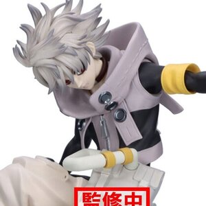 Vibration Stars Gachiakuta Rudo Non-Scale Figure [Pre-order]