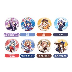 Touhou Lost Word Trading Pin Badge Collection Vol. 3 Box Set