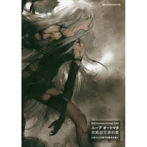 NieR:Automata Strategy Guide: 243rd Descent Operation Order