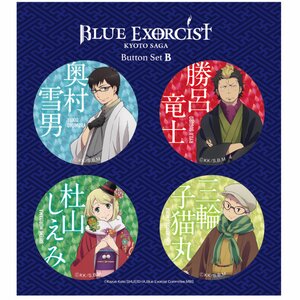 Blue Exorcist Kyoto Saga Button Set B