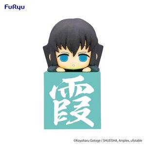 Demon Slayer: Kimetsu no Yaiba Hikkake Figure Hashira Vol. 2 Another Color Muichiro Tokito