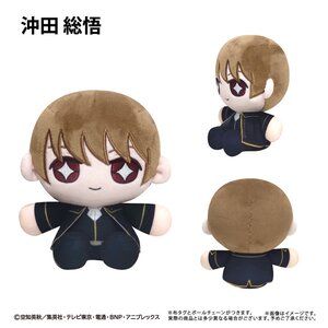 Gintama Mini Osuwari Tapinui Plushie Sougo Okita [Pre-order]