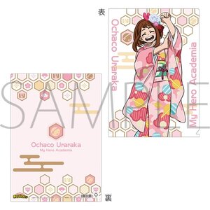 My Hero Academia Ochaco Uraraka New Year Clear File