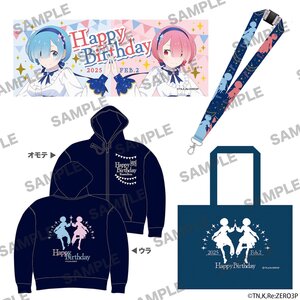 Re:Zero -Starting Life in Another World- Birthday Set Ram and Rem's Birthday Life 2025 Ver. [Pre-order]