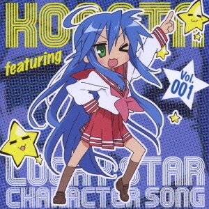 TV Anime Lucky Star Character Songs Vol. 001: Konata Izumi