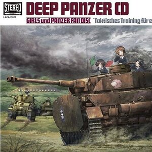 Deep Panzer | TV Anime Girls und Panzer Fan Disc CD
