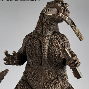 Artpla Sculpture Works Godzilla Re: Imagination