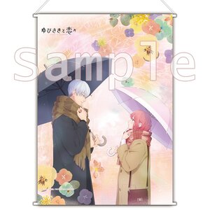 A Sign of Affection B3 Tapestry