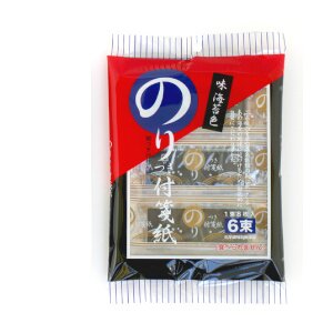 Nori Seaweed Writing Slips