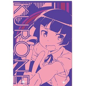 Oreimo 2 Kuroneko Towel