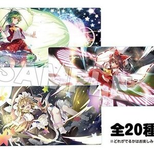 Touhou Lost Word Trading Picture Card Collection Vol. 1 Box Set