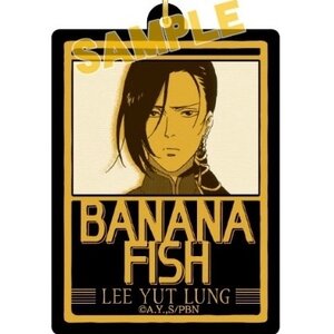 Banana Fish Acrylic Keychain Collection Yut Lung