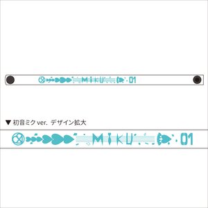 Hatsune Miku Summer Festival PVC Bracelet Series: Beach Festival Ver. Hatsune Miku