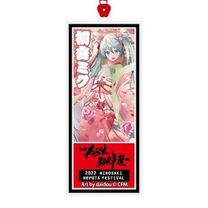 Hirosaki Neputa 300th Anniversary Festival x Hatsune Miku Hirosaki Manji Fuda-Shaped Necklace Collection Art by Daidou