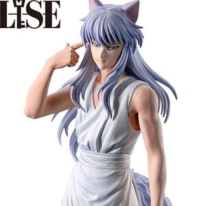 Masterlise Ichibansho Figure Yu Yu Hakusho Yoko Kurama (Dark Tournament Vol. 3) [Pre-order]