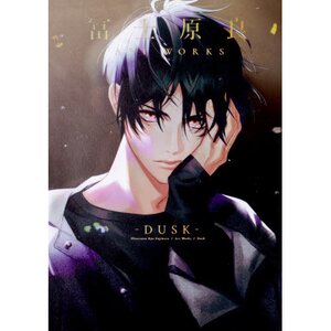 Dusk: Ryo Fujiwara Artworks