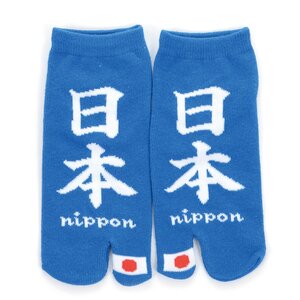 Souvenir Japan Tabi Socks Japan (Blue)